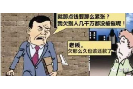 慈溪讨债公司